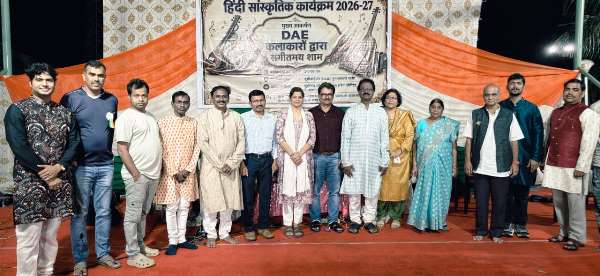 Jadugora ; यूसिल की तुम्मलापल्ली यूनिट में हिंदी सांस्कृतिक कार्यक्रम का भव्य आयोजन