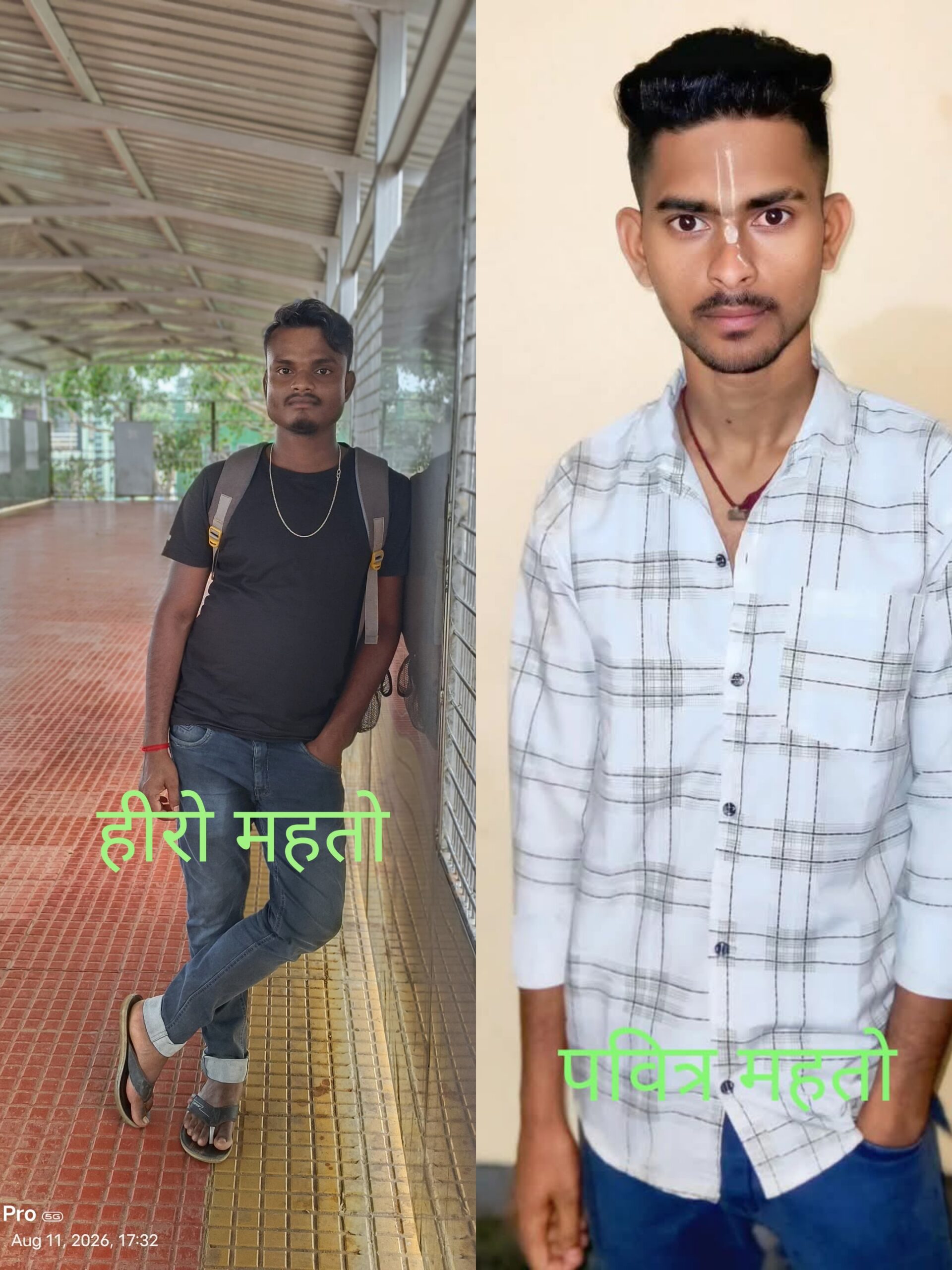 Bahragora : अज्ञात वाहन की टक्कर से दो इकलौते बेटों की मौत, परिजनों में छाया मातम