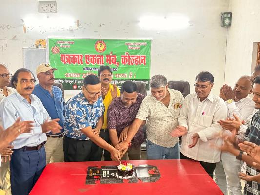 Jamshedpur : पत्रकार एकता मंच के प्रथम वर्षगांठ पर कोल्हान के पत्रकारों का हुआ जुटान, नई उर्जा के साथ कार्य करने का लिया संकल्प