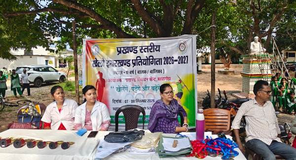 Bahragora : पीएम श्री +2 उच्च विद्यालय खण्डामौदा में प्रखंड स्तरीय ‘खेलो झारखंड’ का भव्य आयोजन, दर्जनों स्कूल के बच्चों ने लिया हिस्सा