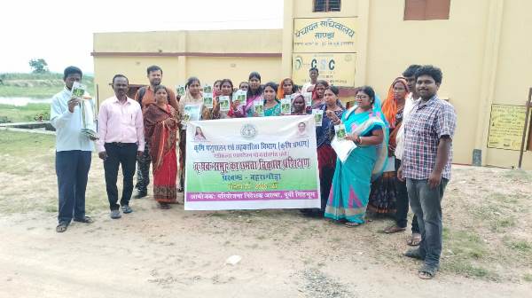 Bahragora : सांड्रा में किसानों को मिला फसल सुरक्षा का प्रशिक्षण, जैविक कृषि को मिलेगा बढ़ावा
