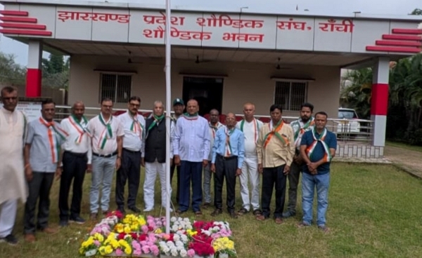 Ranchi : आर्थिक रूप से कमजोर छात्रों को शौंडिक समाज रांची में उपलब्ध कराएगा निःशुल्क आवास, मांगे गए आवेदन