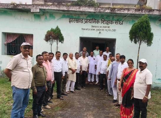 Ranchi : झारखंड प्राथमिक शिक्षक संघ की प्रदेश कमेटी की रांची में बैठक, शिक्षकों को SIR कार्य से मुक्त करने समेत आठ मुद्दों पर बनी रणनीति