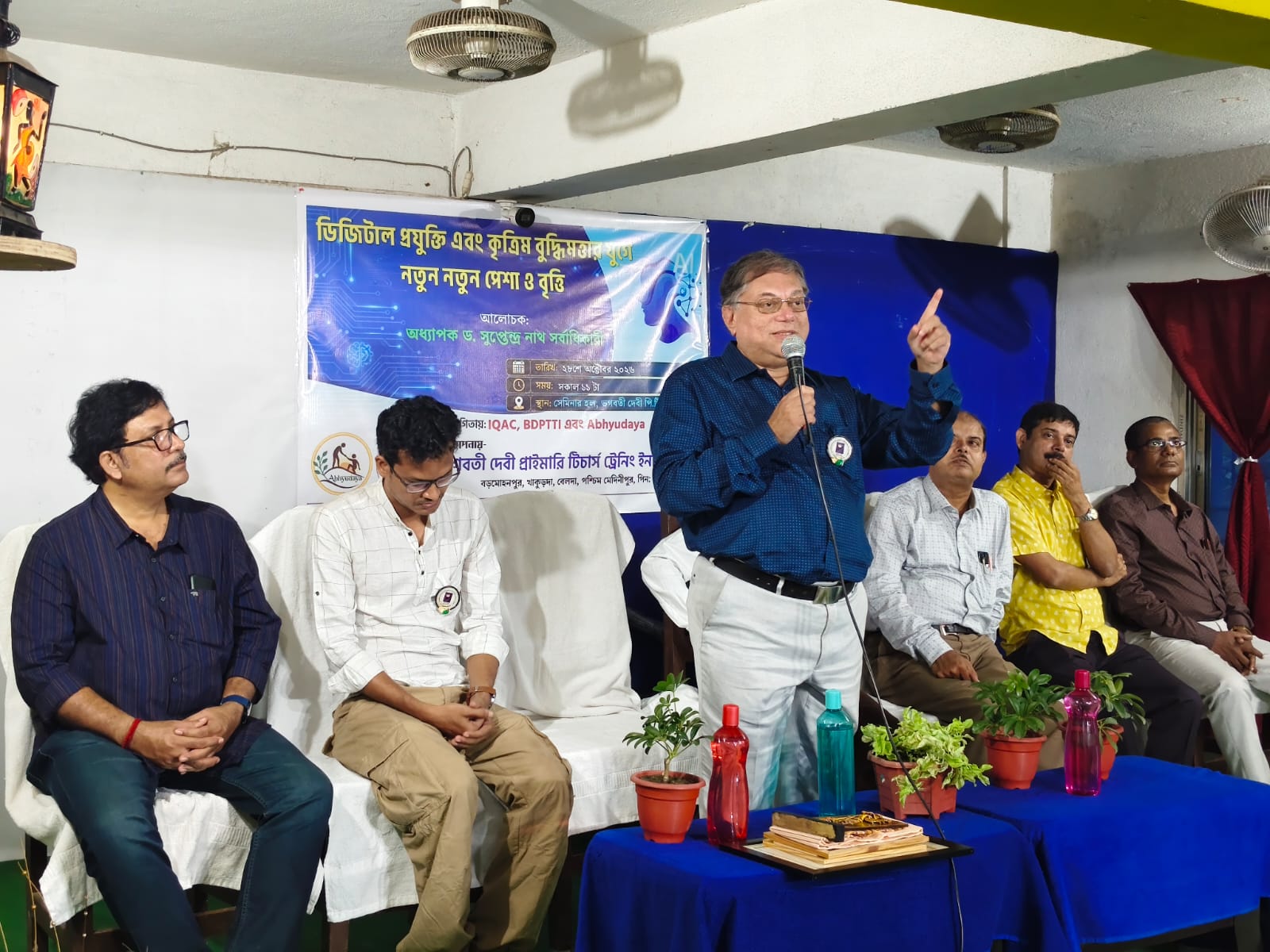 Jhargram : डिजिटल तकनीक और कृत्रिम बुद्धिमत्ता के दौर में रोजगार के नए अवसरों पर चर्चा, एआई के प्रभावी उपयोग के लिए अधिक जानकारी हासिल करने की अपील 