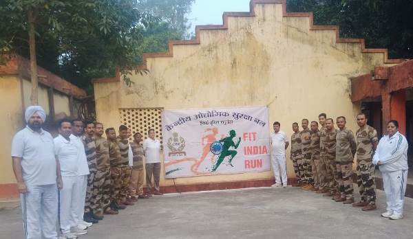 Jadugora : फिट इंडिया फ्रीडम रन का हुआ आयोजन, CISF जवानों ने लगाई दौड़