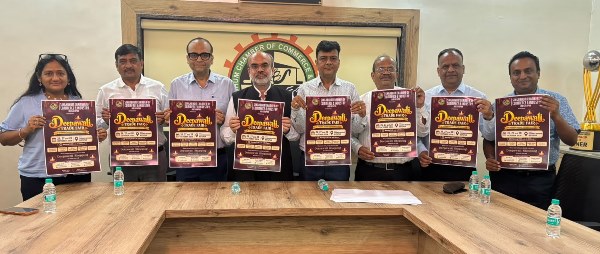 Jamshedpur : सिंहभूम चैंबर ऑफ कॉमर्स एंड इंडस्ट्री के तीन दिवसीय दीपावली ट्रेड फेयर के पोस्टर का हुआ विमोचन