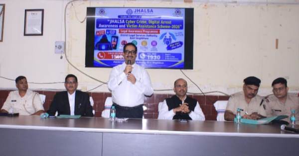 Jamshedpur : साइबर अपराध, ‘डिजिटल अरेस्ट’ और पीड़ित सहायता योजना 2026 पर विशेष जागरूकता कार्यक्रम का आयोजन
