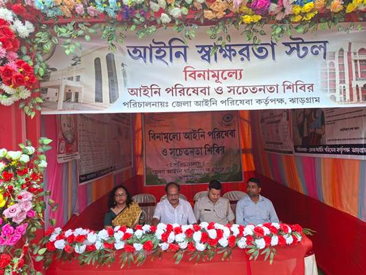 Jhargram : दुर्गापूजा पंडालों में मिलेगी निःशुल्क कानूनी सलाह, झाड़ग्राम, बेलपहाड़ी और गोपीबल्लभपुर में लगाए जाएंगे कानूनी सहायता एवं जागरूकता शिविर