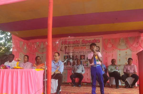 Muri : पीएम श्री राजकीयकृत मध्य विद्यालय में प्रखंड स्तरीय स्पीक प्रतियोगिता का हुआ आयोजन