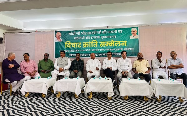 Jamshedpur : सट्टेबाजी और ड्रग्स के दुष्प्रभाव पर आयोजित विचार क्रांति सम्मेलन में विधायक सरयू राय ने सरकार पर लगाया बड़ा आरोप, कहा- शीर्ष पर बैठे लोग ही ड्रग्स और सट्टा जैसी कुरीतियों के लिए जिम्मेदार