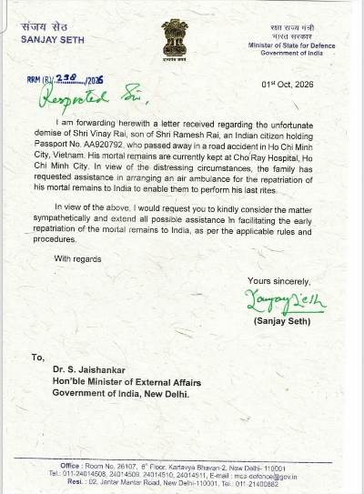 Jamshedpur : वियतनाम हादसे में दिवंगत विनय राय और राजा कुमार वर्मा के पार्थिव शरीर भारत लाने की पहल तेज